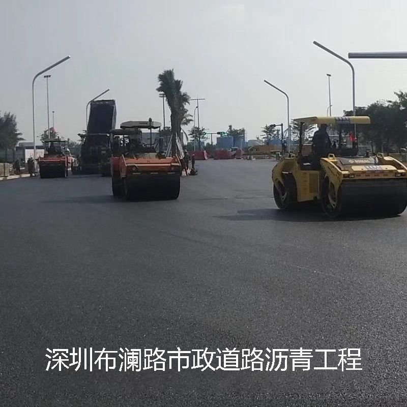 深圳布澜路市政道路沥青工程​